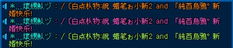 小新结婚了！