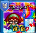 家族人员