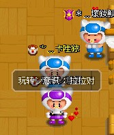 可爱