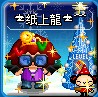 族长