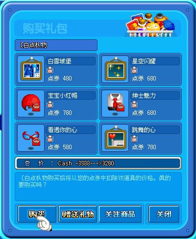 家族套装（以家族名字命名滴噢）