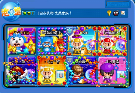 我们才是最完美的