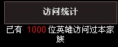 1000小关～等着有点累．但更开心！
